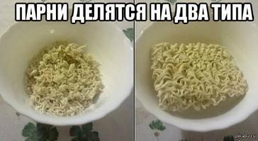 Холостяцкий рецепт для парней. Забирай себе на стену