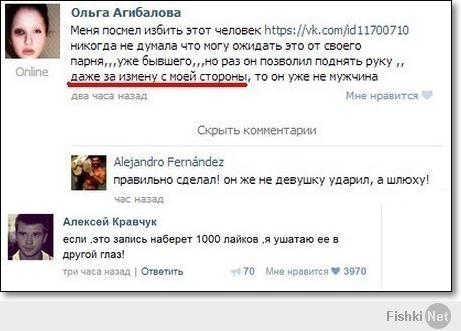 4 ГЛАВНЫЕ ПРИЧИНЫ, ПОЧЕМУ ЖЕНЩИНЫ ИЗМЕНЯЮТ