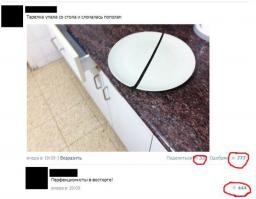 Вот теперь точно в восторге..)))