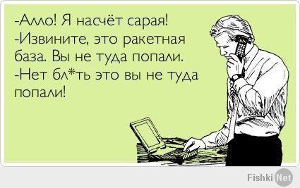 Фишкина солянка за 19.06.2014