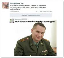 Ну зачем я это прочитала??? Эта идиотская невыбиваемая из головы песня!!!!.... А ведь собиралась спать идти...