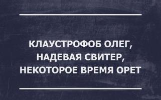 Да уж! Пациенты разные бывают...))))