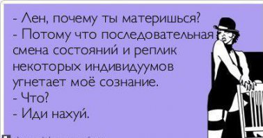 Интеллектуальный юмор