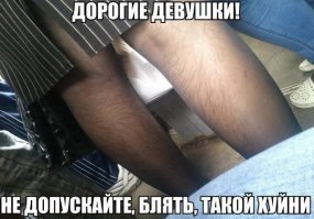 Копируя название поста: "Такого даже врагу не пожелаешь"...)))