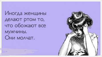 24 открытки про девушек