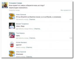 Смешные комментарии из социальных сетей 08.07.15