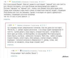 Смешные комментарии из социальных сетей 12.10.14