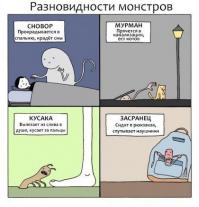 ТЕПЕРЬ ВСЁ ЯСНО.