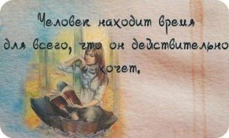 Фишкина солянка за 25.05.2014 