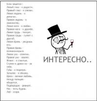 Фишкина солянка за 25.05.2014 