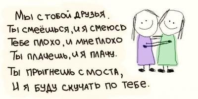 Фишкина солянка за 25.05.2014 