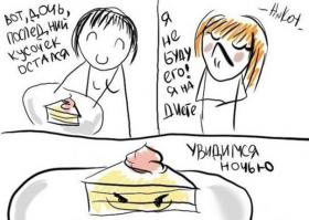 Фишкина солянка за 25.05.2014 