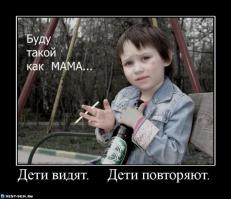 Иногда молодые мамаши - полные дуры