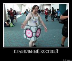 Крутой костюм для косплея