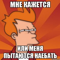 Я извиняюсь, за бампер и противотуманки у штампованной мазды 150 рублей?! 
Где там мой лобзик?