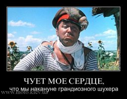 Вспомнилась песня группы Сплин: "Бог устал нас любить"...