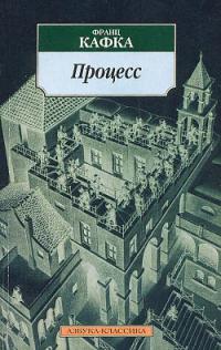 Лучшие книги жанра "Антиутопия"