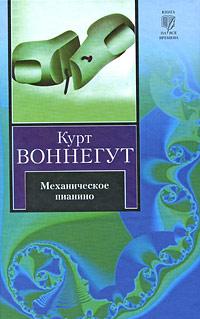 Лучшие книги жанра "Антиутопия"