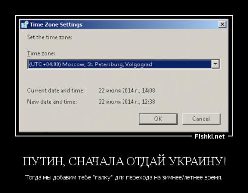 Путин подписал закон о возврате зимнего времени