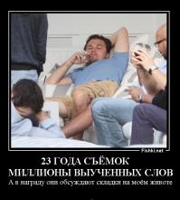 Леонардо Ди Каприо с подругой отдыхают на яхте