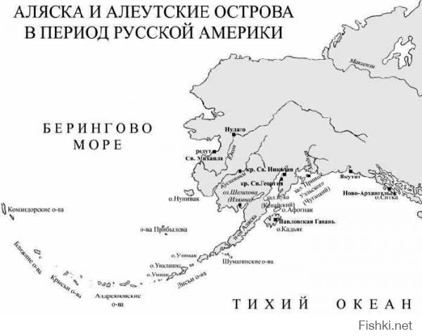 За Аляску не надо взыскивать долг. Нужно признать сделку недействительной и вернуть ее России со всеми постройками, коммуникациями и жителями.