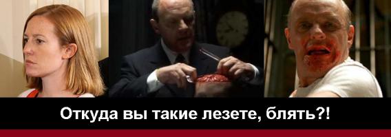 Почему они такие?