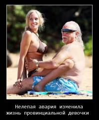 Спецвыпуск "Плачет девочка в автомобиле"