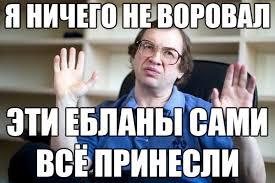 возвращение 90-х или развод по русски