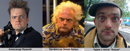 Чудики из социальных сетей 