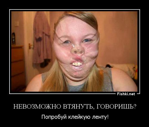 И вновь Британские учёные доказали! Ликуй, лентяй