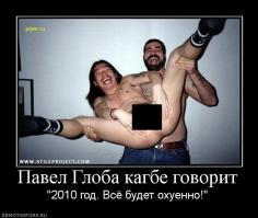 Славянский Звериный Гороскоп