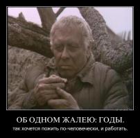 Пост двух кадров