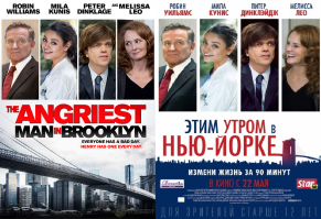  Перевод зарубежных фильмов для нашего зрителя