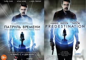  Перевод зарубежных фильмов для нашего зрителя