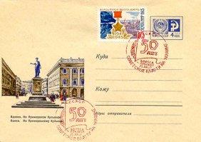 Фотографии Одессы 1969-1973