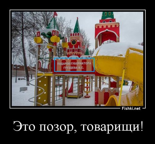 Город-помойка вокруг Кремля