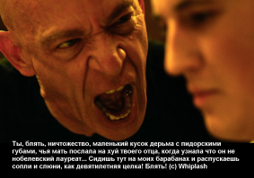 Жена - бывшая дирхора, подтверждает, что в училище и консерватории дирижеры по-страшному матерят подопечных, зачастую переходя на личностные темы (мать, отец, секс и пр.)...