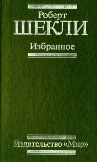 Еще один мастер рассказа...