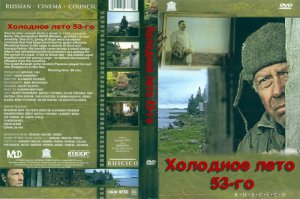 Не дожил до конца съемок...