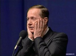 Дикий Запад