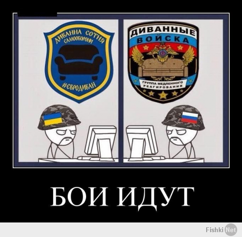 меня такие коменты давно не удивляют.
Этим демотиватором можно сказать всё!