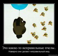 А вы знали, что