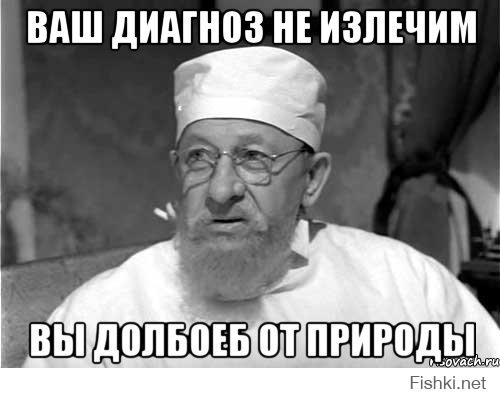 Ну и где ты раньше говорил, что повернул обратно???
Пиндец. Пытаешься разговаривать нормально с человеком, а он тебя матом кроет и обвиняет в чём-то. 
Продолжать не буду, ибо бессмысленно.