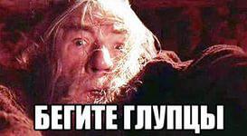 Полицаи! За вами охотятся геи!