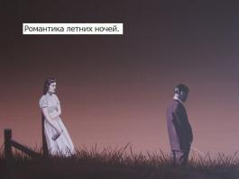 Ну и раз уж тепло, лето почти :)