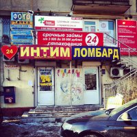 15 весёлых логотипов, которые испортили репутацию своих компаний