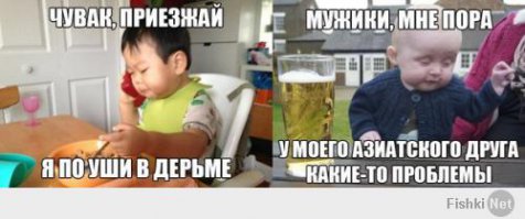 Демотиваторы