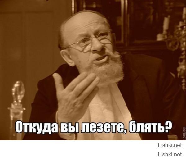 В Блези. Это источник такой, видимо.