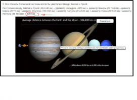 как? или я, что-то не так понял?