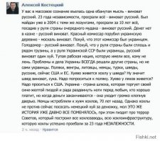 Укропия, Санкции и всё остальное с юмором :)